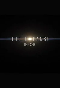 Пространство: Один корабль сериал