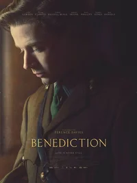 Благословение