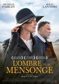 Никто не должен узнать 